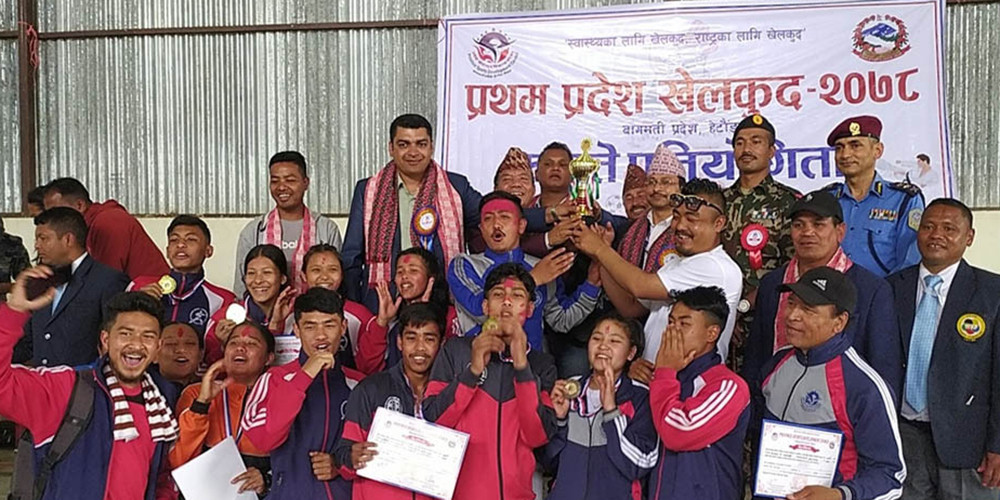 प्रथम वाग्मती प्रदेश खेलकुदमा : सिन्धुली र मकवानपुर विजयी